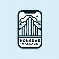 홍대 마사지 | 홍대의 시원한 안마